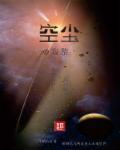 空寂的意思是什么意思