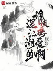 混江湖的人怎么称呼