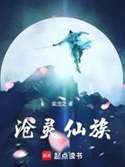 临渊行彩蛋
