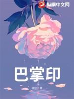 巴掌印一般多久消
