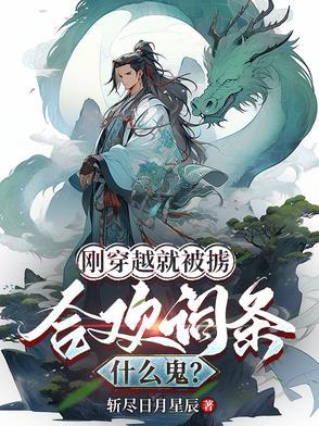 获得合欢词条
