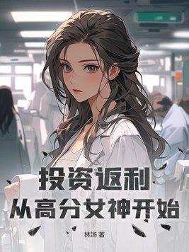 投资返利平台排名