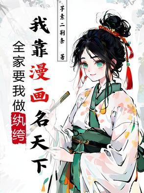 全家上我