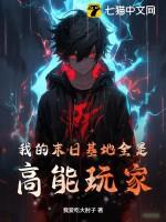 末日之我的基地会升级