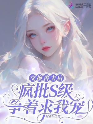 交换 知乎