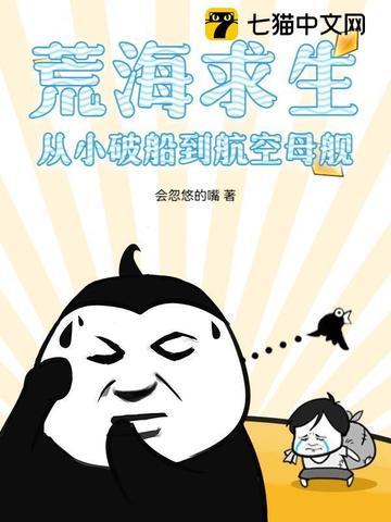 荒海开启