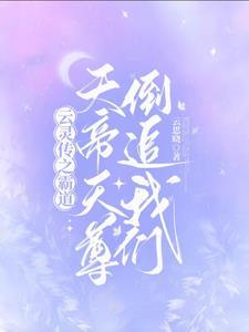 云灵传媒
