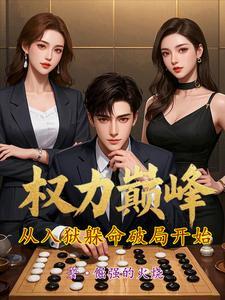 顶级tn