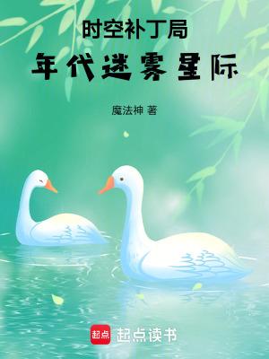 快穿种田文主受