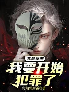 我是死神手游最新版