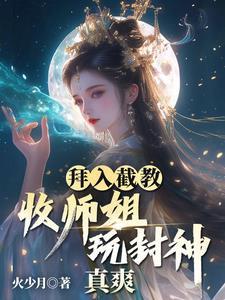 收徒拜师仪式