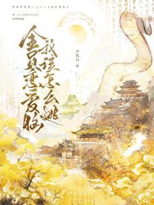 全员单恋演员表