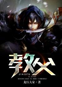 教父主演