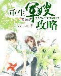 邪王盛宠绝色妃