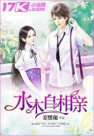水木社区手机相亲版