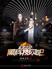 系统黑科技网吧81