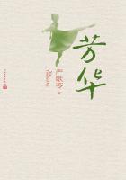 芳华缝纫机