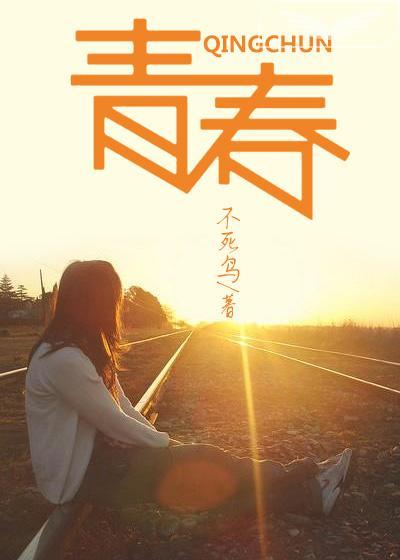 青春痘最好的治疗方法