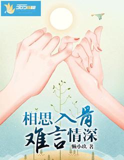 玲珑筛子安豆红