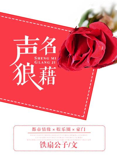 藉组词