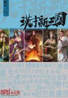 三国多少年