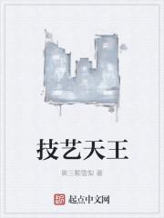 看看这是谁画的
