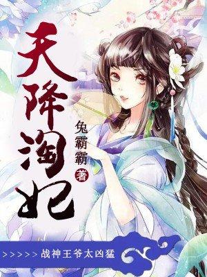 天降战神免费阅读