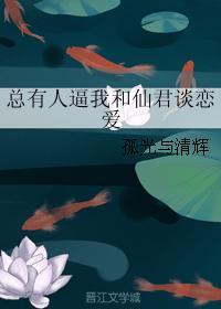 总有人想推倒我[快穿