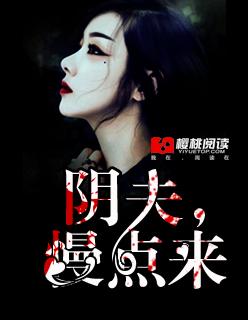啊!!慢点