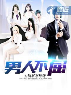 不屈服什么意思