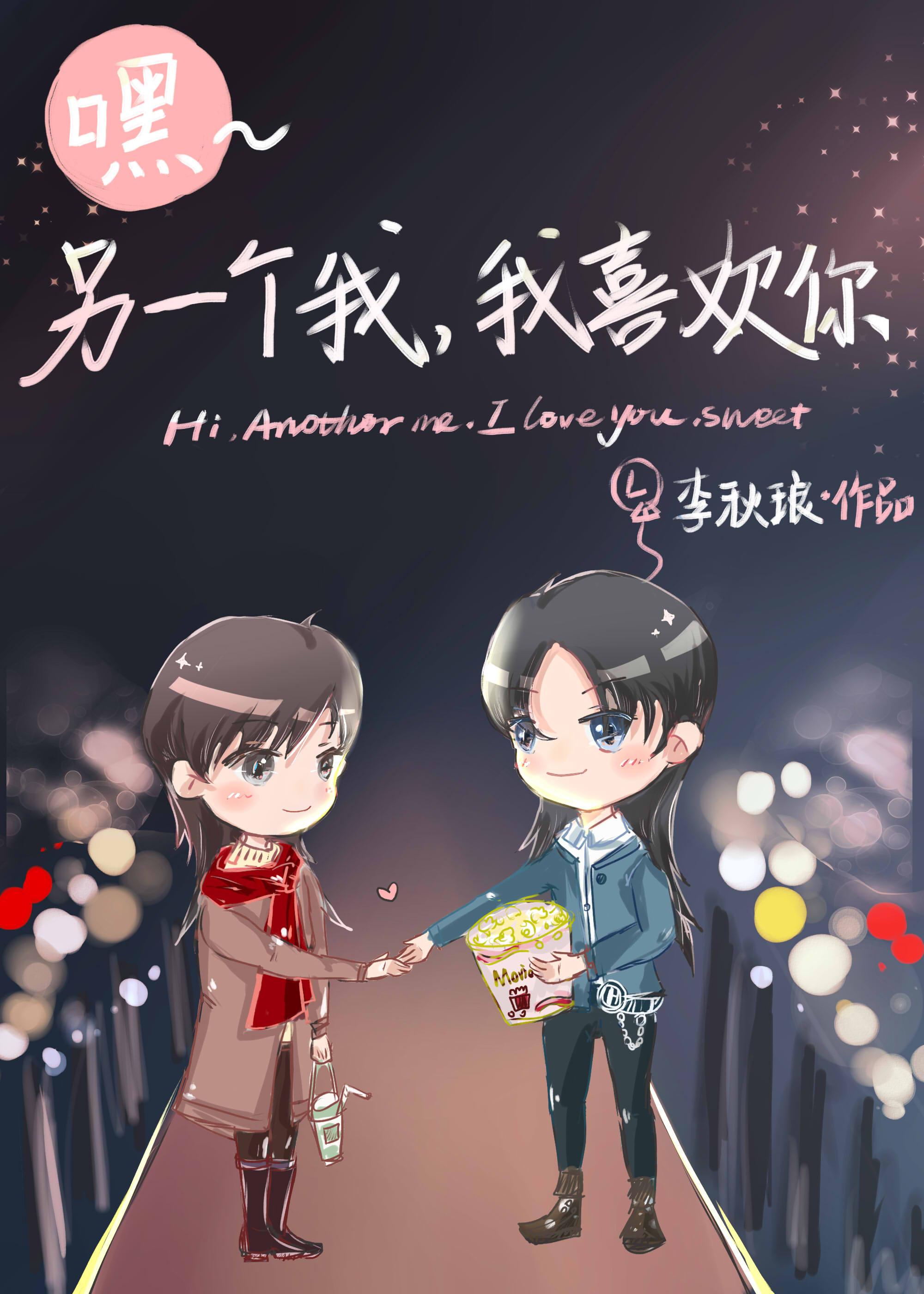 我被盯上
