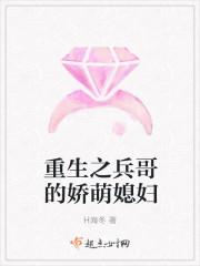 重生之兵哥哥的好哥哥