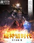 神话时代重制版秘籍