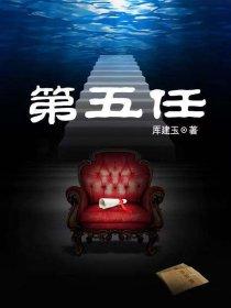 第五人格