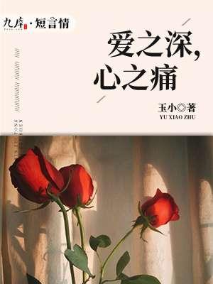 爱之深心之切的意思是什么