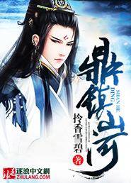 鼎山镇属于哪个区