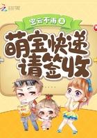 萌宝快递请签收TXT