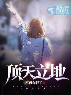 无愧于人!