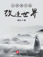 我在幕后调教大佬 笔趣