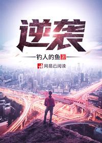 逆袭人生贾二虎短剧