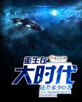 重生在大时代1993