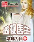 九叔万福结局