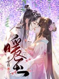 暖玉是什么玉石大概多少钱