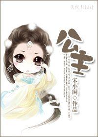 公主岭天气