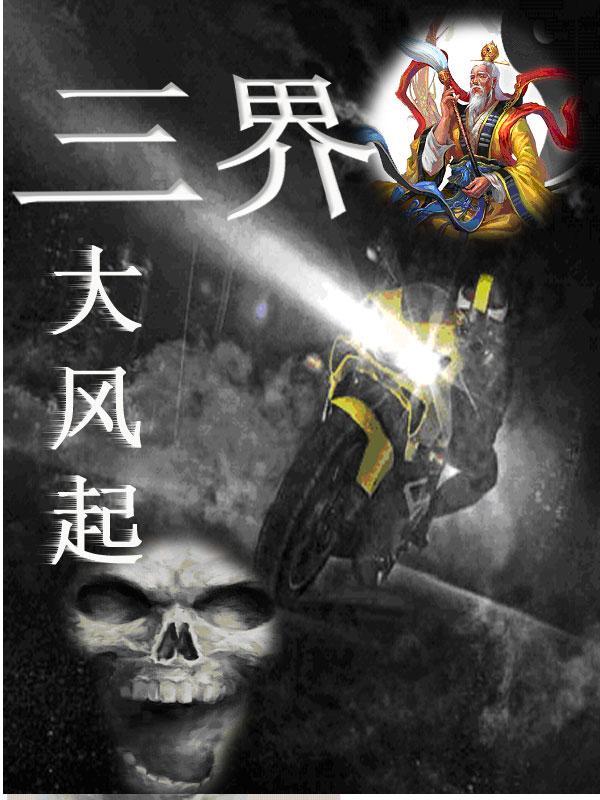 小鬼在哪里读书