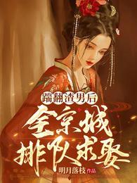 顾娇侯爷