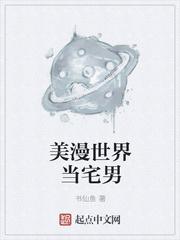 不存在的世界流程攻略