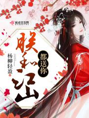 和朕的江山类似的游戏