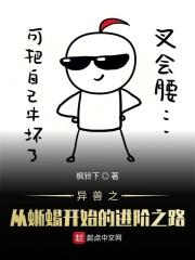 异兽之宠物系统