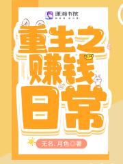 回到八零从挖金矿开始书评